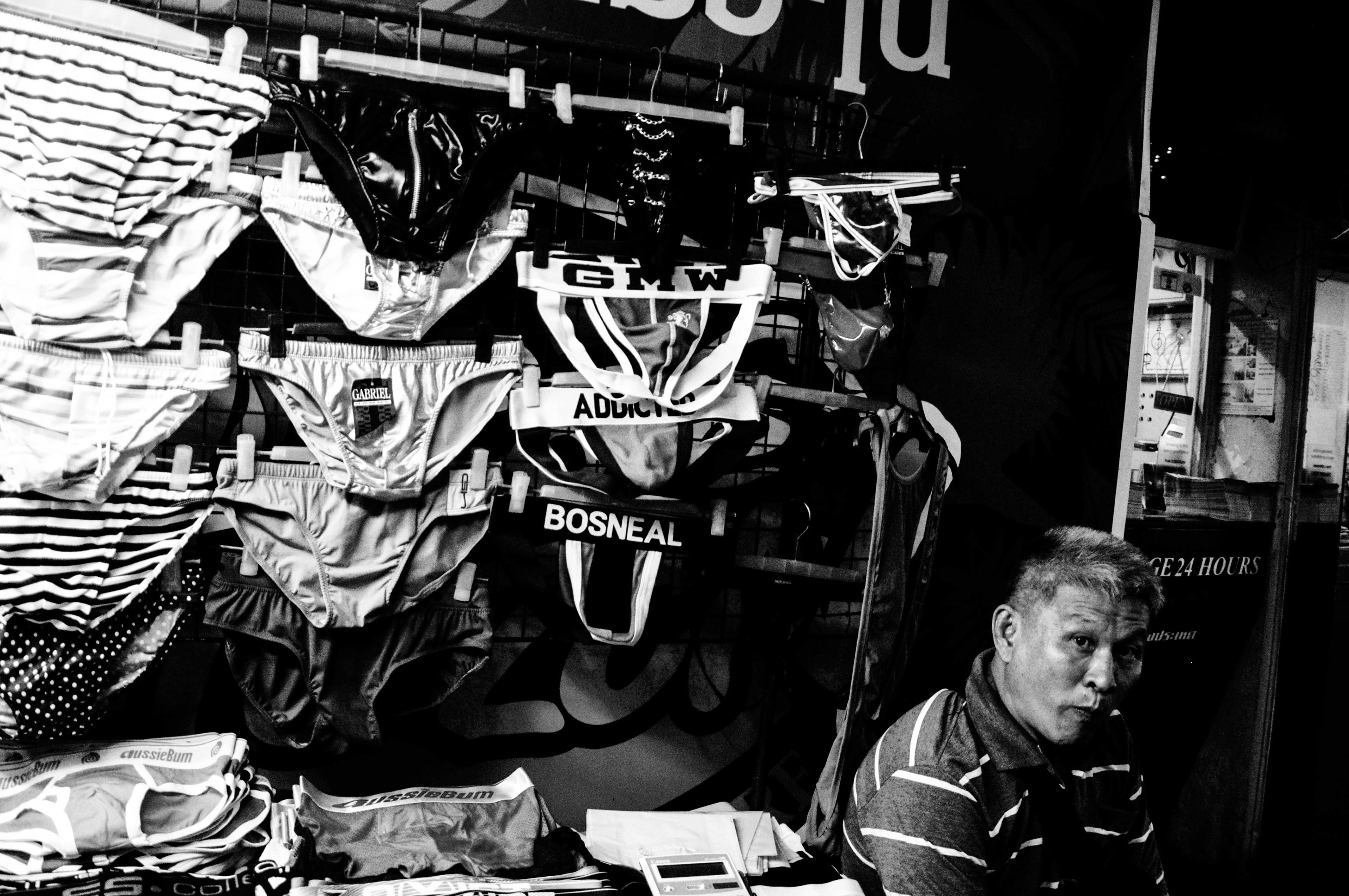 L'ecume Des Jours by Sidallah — image 1 of 5